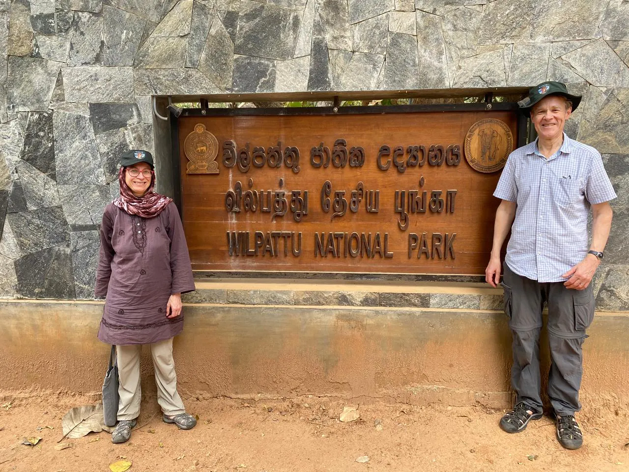 Guided Wilpattu National park Full Day / Half Day Safari  2
