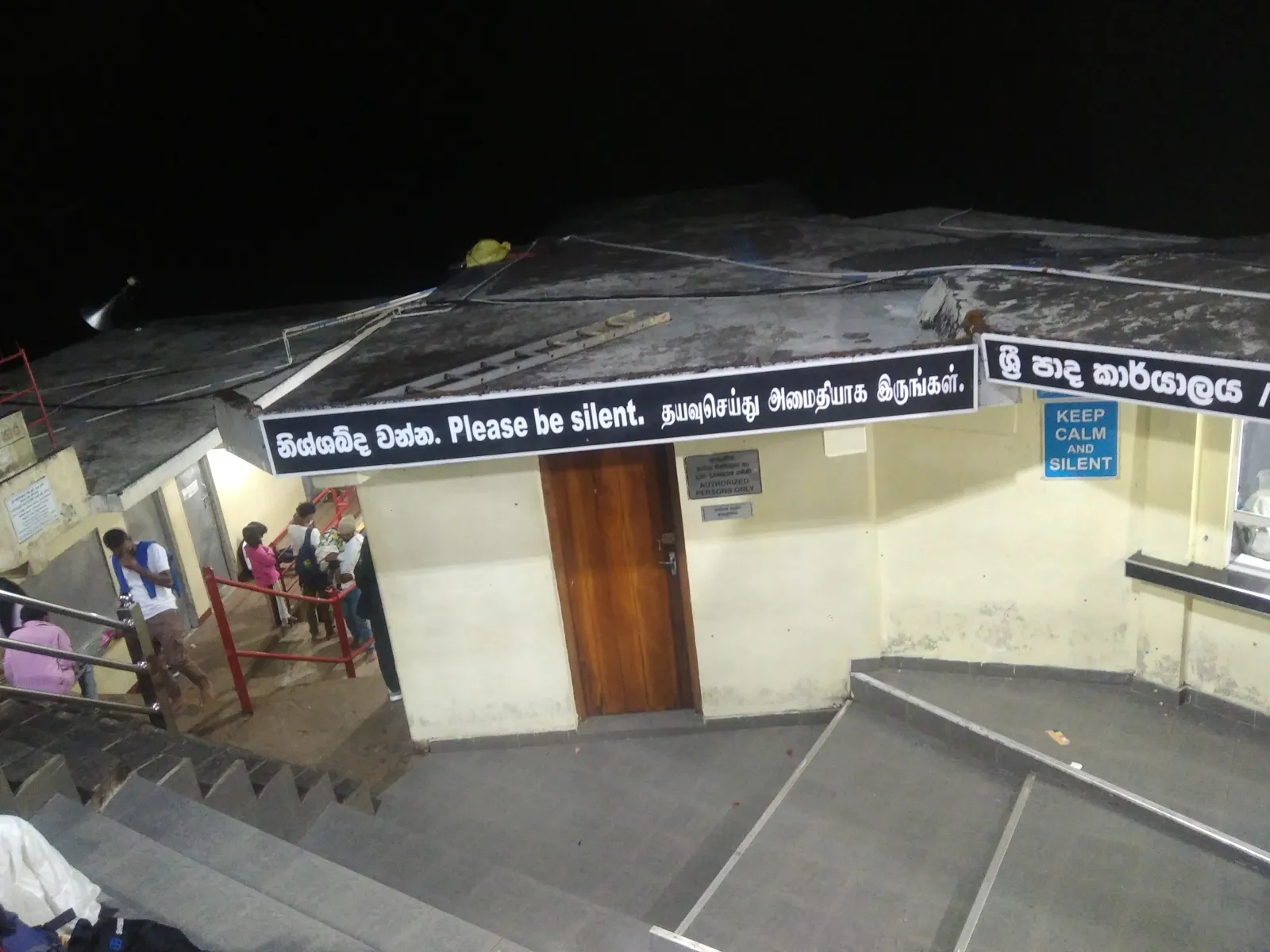 Adam's Peak Trekking Trails  3