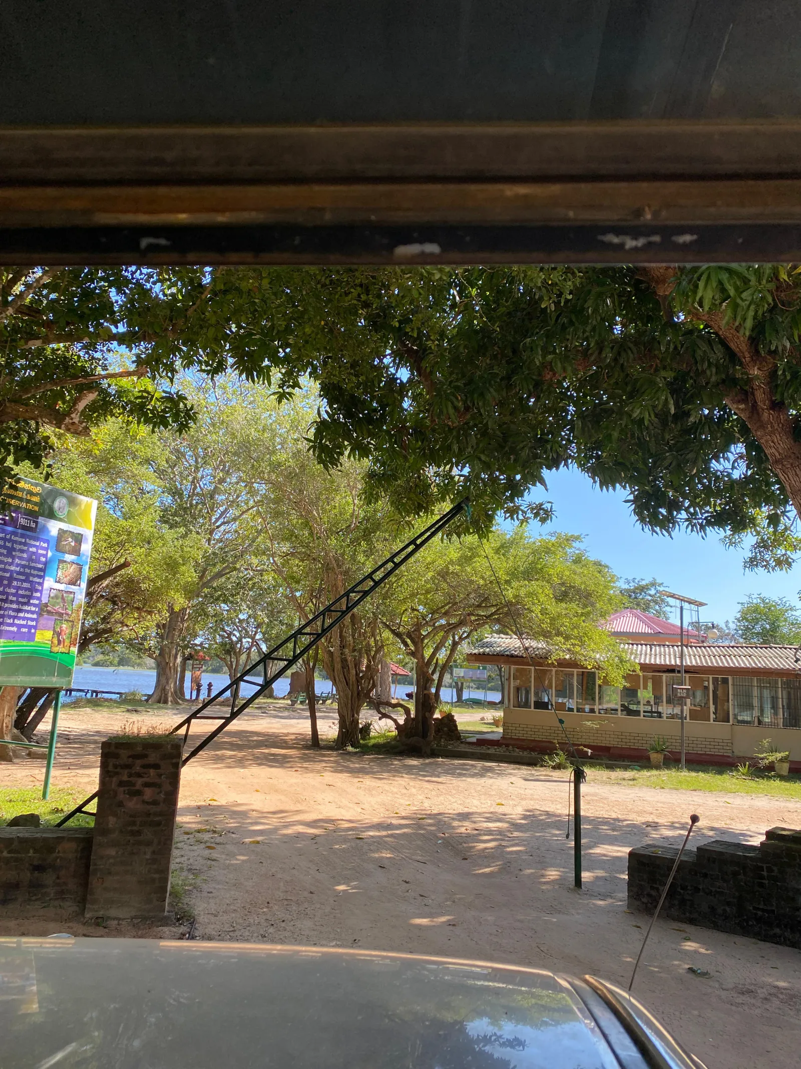Guided Kumana  National Park Full Day / Half Day Safari  3